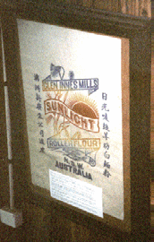 A flour bag on display at the Kwong Sing premises
